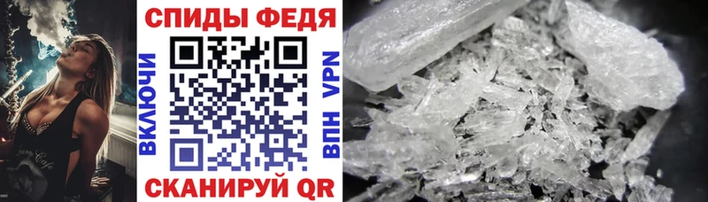 Amphetamine Premium купить наркотик omg рабочий сайт Шимановск