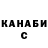 Кетамин VHQ Wiktor Sapunow