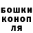ГАШ хэш Illya Mikalchan