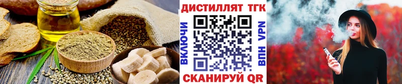 Еда ТГК марихуана  дарк нет как зайти  Шимановск 