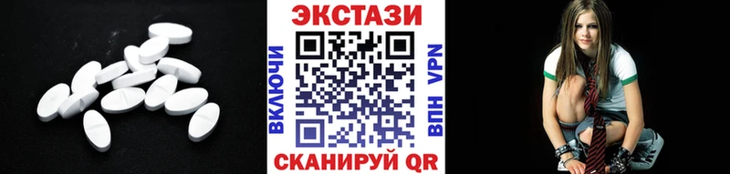 ЭКСТАЗИ 99%  купить наркотик  Шимановск 