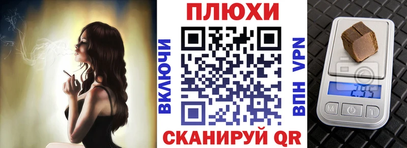 купить   Шимановск  мега ссылка  Гашиш убойный 