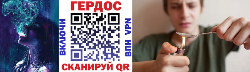 Героин афганец  наркотики  Шимановск 