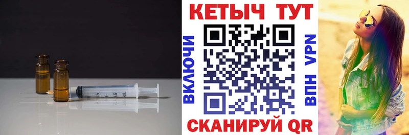 Кетамин VHQ  Шимановск 