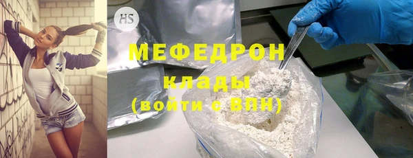 меф VHQ Белокуриха