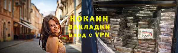 меф VHQ Белокуриха