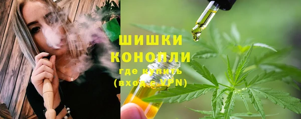 меф VHQ Белокуриха