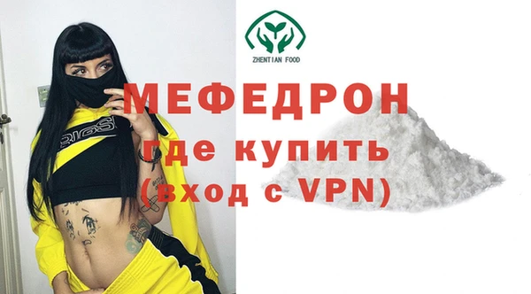 меф VHQ Белокуриха