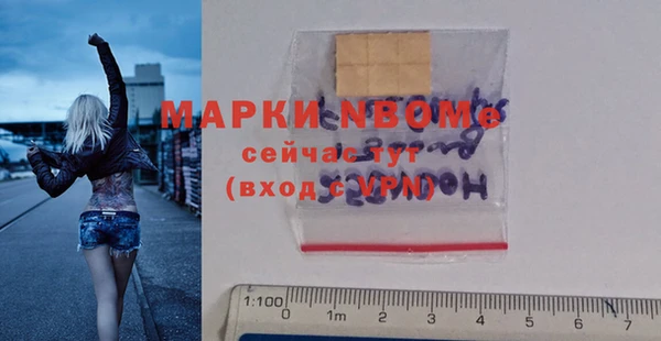 меф VHQ Белокуриха