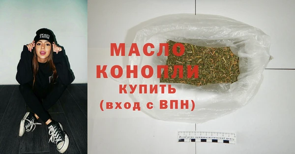 меф VHQ Белокуриха