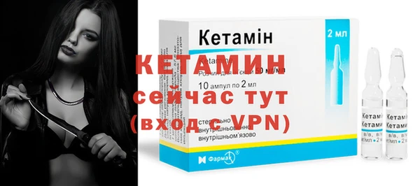 меф VHQ Белокуриха