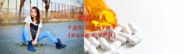 каннабис Майский