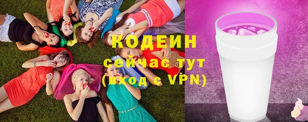 меф VHQ Белокуриха