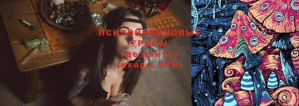 меф VHQ Белокуриха