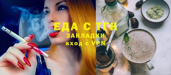 меф VHQ Белокуриха
