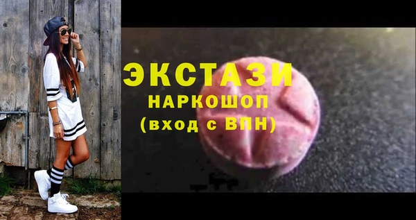 меф VHQ Белокуриха