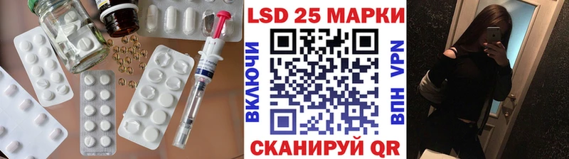 ЛСД экстази ecstasy Шимановск