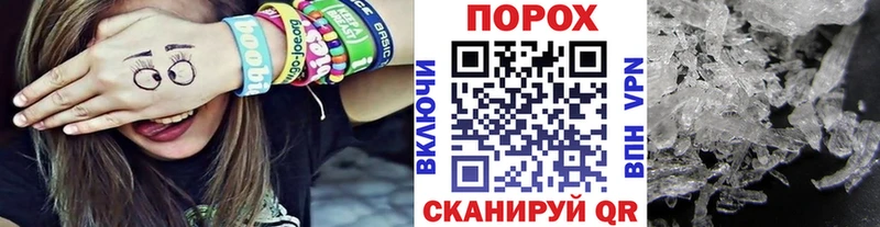 Метамфетамин Methamphetamine  Шимановск 