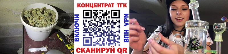 ТГК THC oil  OMG tor  Шимановск 