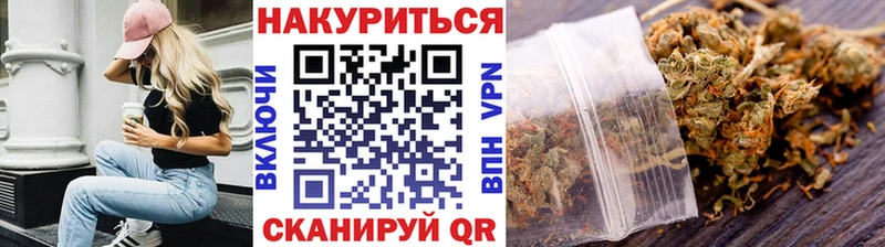 Марихуана LSD WEED  Шимановск 